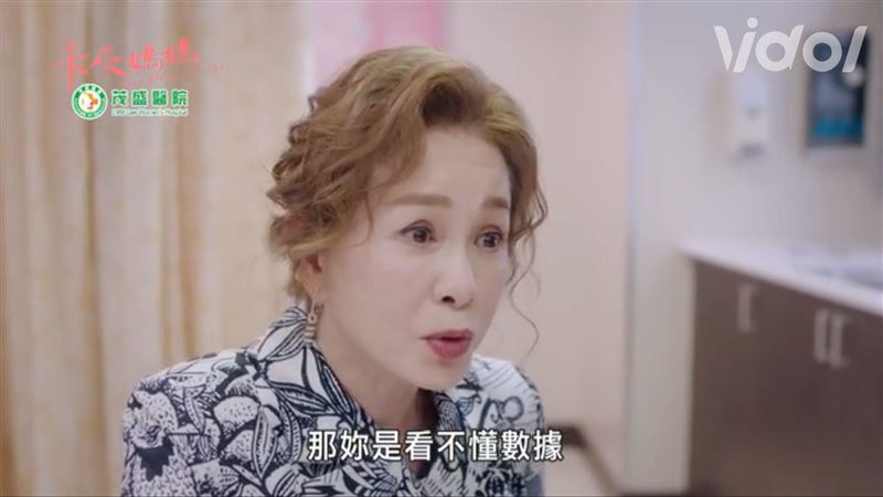 豪門媳不孕　驚世婆婆衝診間嗆諮詢師