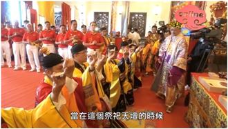 天師不簡單！第六十五代張天師來解密