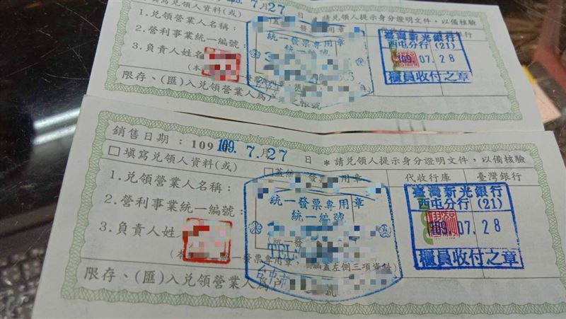 警察快查！「已兌現」三倍券再消費？