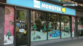 .永康冰店倒1000