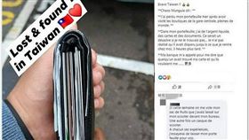 台北,法國人,錢包,Chris,臉書（圖／翻攝臉書）