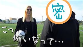 羅蘭高中時期「最害怕的人」突登場。（圖／翻攝自羅蘭YouTube）