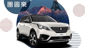 名家／車訊網（勿用）