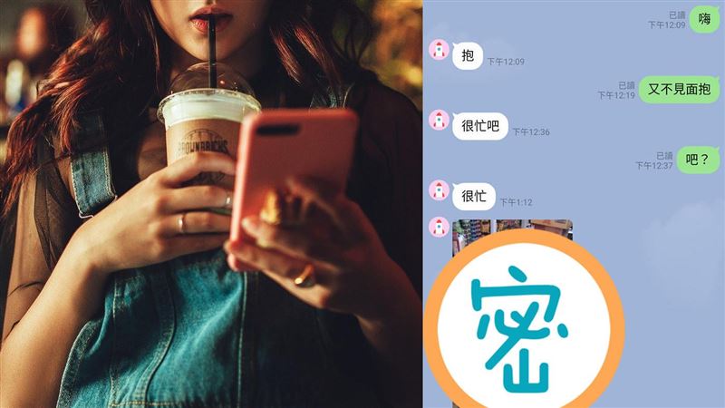 男友做賣場累爆！她嗆「還好」惹怒網