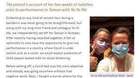 英國鋼琴家凱瑟琳‧史托特（Kathryn Stott）撰文感謝台灣防疫。（圖／翻攝自Gramophone網站）