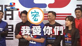 全明星運動會（圖／翻攝自全明星運動會臉書）