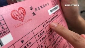 V警婚開罰單1801