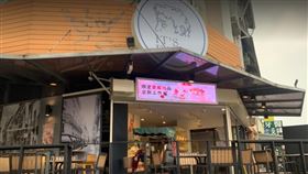 士達衛
https://www.google.com/maps/uv?pb=!1s0x346e1b6021a7b6df%3A0x15d67e64fcac6d4f!3m1!7e115!4shttps%3A%2F%2Flh5.googleusercontent.com%2Fp%2FAF1QipP8jWJ96_pNhzhM84q2XilT5yKgwk2wrAyqxkCJ%3Dw260-h175-n-k-