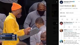 NBA／威少沒上場　拿戰術板扮總仔
NBA,華盛頓巫師,Russell Westbrook,Scott Brooks
翻攝自巫師官方推特