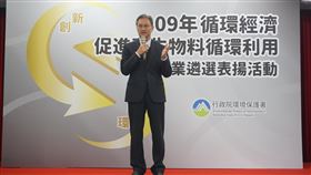 盼達成源頭減量  環署擬推離島飲料杯租賃行政院環境保護署14日舉辦「循環經濟 促進再生物料循環利用」績優企業遴選表揚活動，環保署主任祕書葉俊宏表示，為了達到源頭減量的目標，盼其他的離島也能發展當地飲料杯的租賃，並將奉茶推廣到其他離島。（環保署提供）中央社記者張雄風傳真  109年12月14日