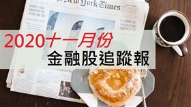 名家專用／Money錢（勿用）