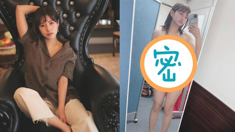 旅日女神對鏡自拍　辣洩激小尺寸泳衣