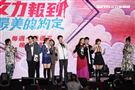 新北耶誕城演唱會9m88、周興哲、許書豪、五堅情、李建軒、李宣榕、玖壹壹、高爾宣、鼓鼓、魚丁糸出席表演。（圖／記者楊澍攝影）