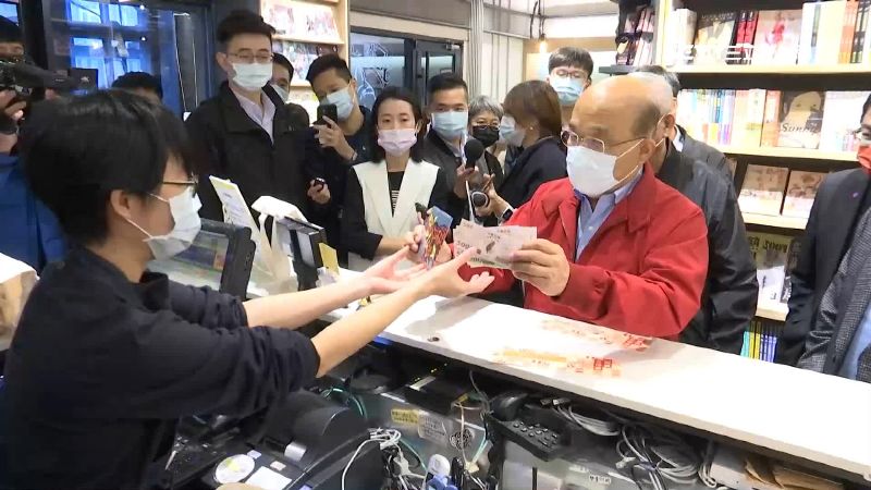蘇揆買漫畫爆打統編　政院：科員提供