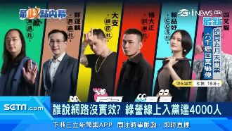 線上談自學　唐鳳賴品妤聊「做自己」