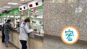 郵局,櫃台,小洞,空氣,流通。（圖／翻攝自爆廢1公社）