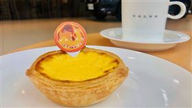 ▲VOLVO獨家供應奶黃流沙黃金蛋塔（圖／VOLVO提供）