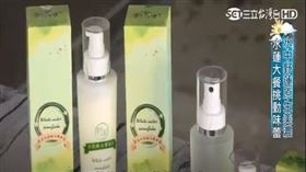 綠拿鐵這樣喝 水蓮檸檬飲美濃限定(業配勿用)