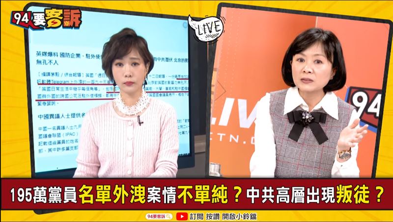 中國首輛電動車！網批：抄勞斯萊斯？