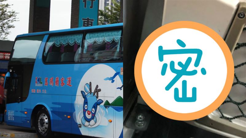 客運驚見「神秘盒子」功能曝光網嗨翻