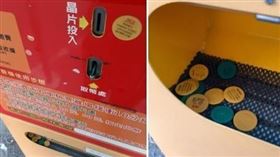 停車場,繳費機,繳費,代幣,機器