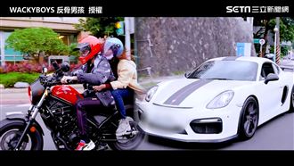 台北到淡水誰先抵達?跑車緊咬重機