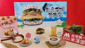 高雄市政府與摩斯漢堡合作的「龍虎石斑珍珠堡」14日發表，高雄市長陳其邁肯定推廣在地食材。（圖取自facebook.com/mosburger.tw）