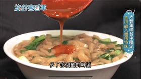 台中美食（圖／旅行東西軍）