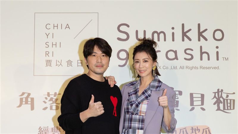 乾拌麵下架！賈靜雯認出包致歉求監督