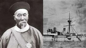 李鴻章、甲午戰爭、北洋水師、軍艦、海鑑。（圖／資料照、推特）