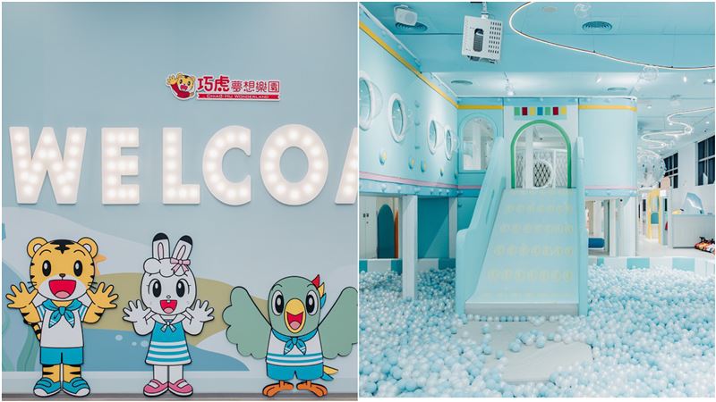青埔景點再＋1！巧虎樂園17日登場