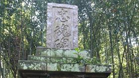 三峽大豹忠魂碑見證歷史  新北列市定古蹟（1）矗立新北市山間的「三峽大豹忠魂碑」見證大豹社原住民抗日事蹟，新北市府11月公告指定為市定古蹟。（新北市文化局提供）中央社記者沈佩瑤傳真  109年12月15日