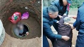 淋巴癌不想連累子女！79歲老婦挖坑「活埋自己」活活等死（圖／翻攝自頭條新聞微博）