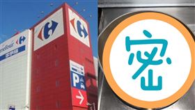 家樂福買特價熟食！再加「超神1泡麵」　一吃驚為天人（圖／翻攝自家樂福官網、家樂福Carrefour商品•網友真心話）