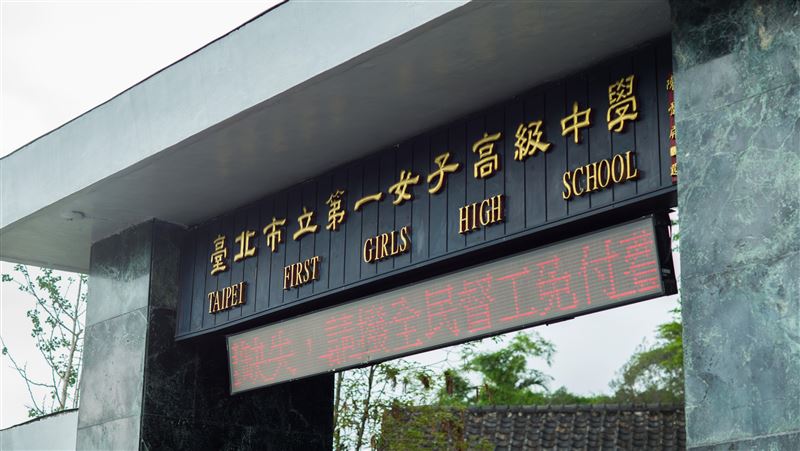 北一女陪聊　呂秋遠：與父權社會何關