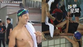 《全明星》胡宇威展驚人泳速　吱吱游蛙式險喘不過氣