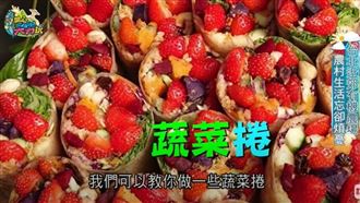 內湖採草莓、品嚐多汁「火燒柑」！