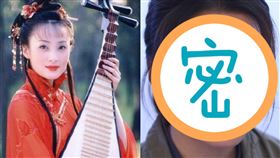 蔣勤勤 水靈/翻攝自微博