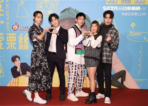 「愛不愛栗絲」演員李佳穎、王可元、許凱皓、文雨非、謝毅宏。（記者邱榮吉/攝影）