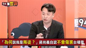 94要客訴,李正皓