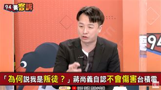台積電大將叛逃中國不為錢?他曝目的