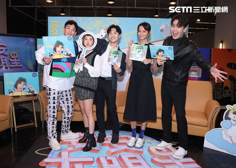 李佳穎王可元許凱皓文雨非謝毅宏安安