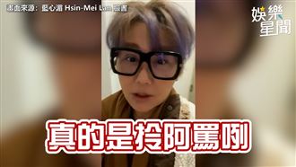 爬15樓返家　藍心湄累喊：拎阿罵