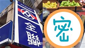 全聯健康便當（圖／記者陳弋攝影、翻攝自全聯消費經驗老實說）