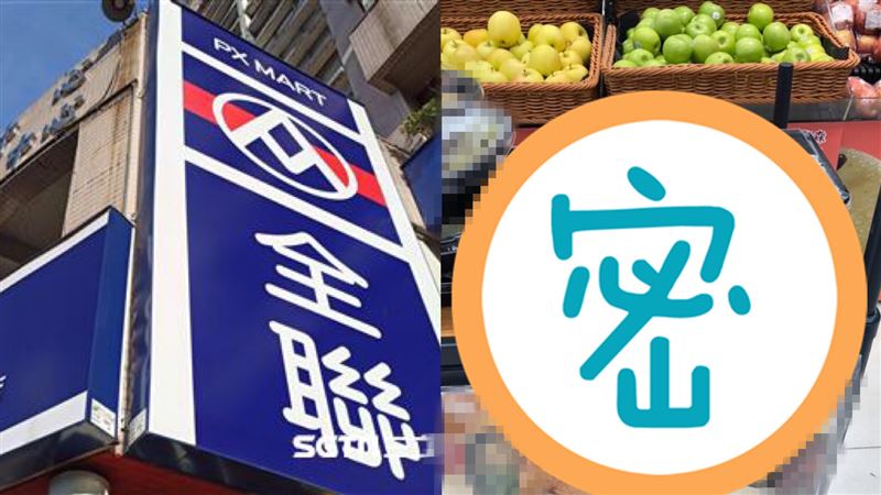 全聯推1銷魂便當　她一吃口感驚呆了