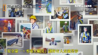 4年內4人職災死亡！廠商獲頒金安獎