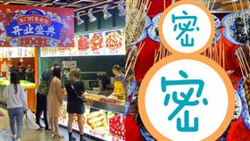 一名中國網友分享中國深圳一處號稱販賣台灣小吃的美食街，但裡面販賣的全與台灣小吃不同。(圖/翻攝自臉書社團「美食公社」)