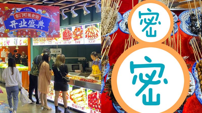 中國美食街跟台灣一樣？網見這物嚇壞