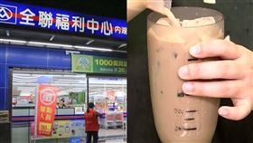 全聯沖泡奶茶霸主？內行激推「這款」（組合圖／翻攝自Google map、資料照）