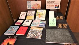 2021台北國際書展大獎及金蝶獎得主揭曉2021台北國際書展大獎首獎名單及2021第17屆金蝶獎台灣出版設計大獎金、銀、銅獎得主15日在台北揭曉。（台北書展基金會提供）中央社　109年12月15日
